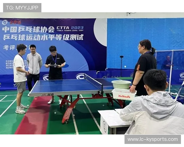 乒乓球俱乐部开展青少年技术等级升级与示范赛,2021年全国青少年乒乓球等级考试